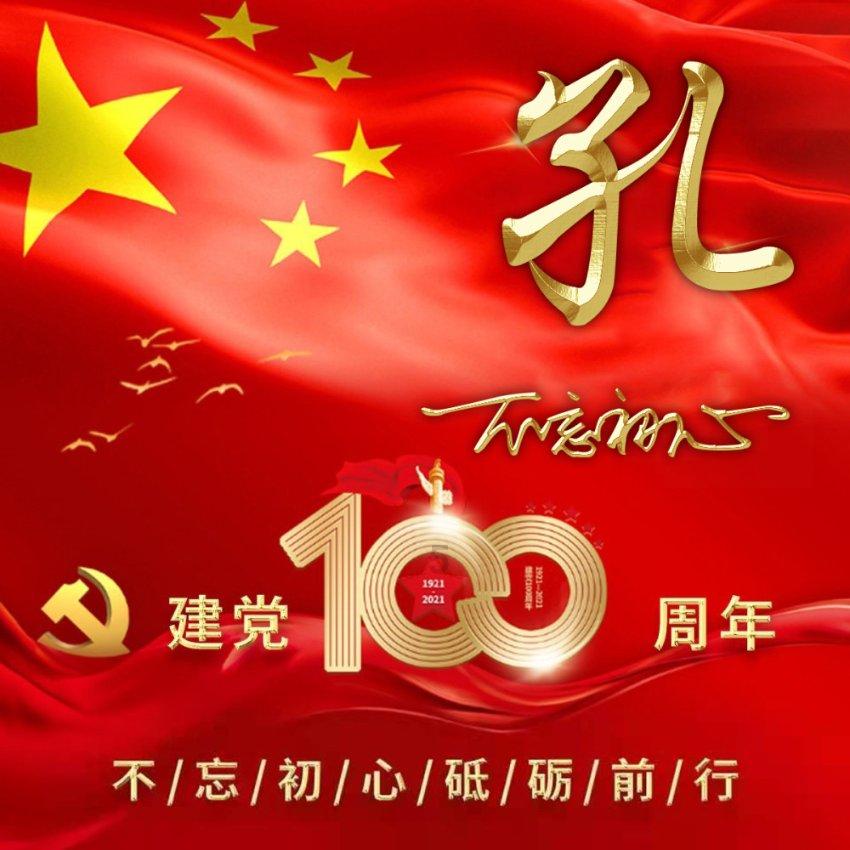 《文物里的长江——十三省区市文明探源全媒行动》被国家文物局评为2023年度“文物好新闻”