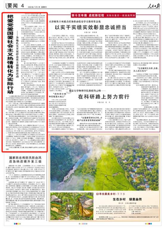 亚当寻找夏娃5
